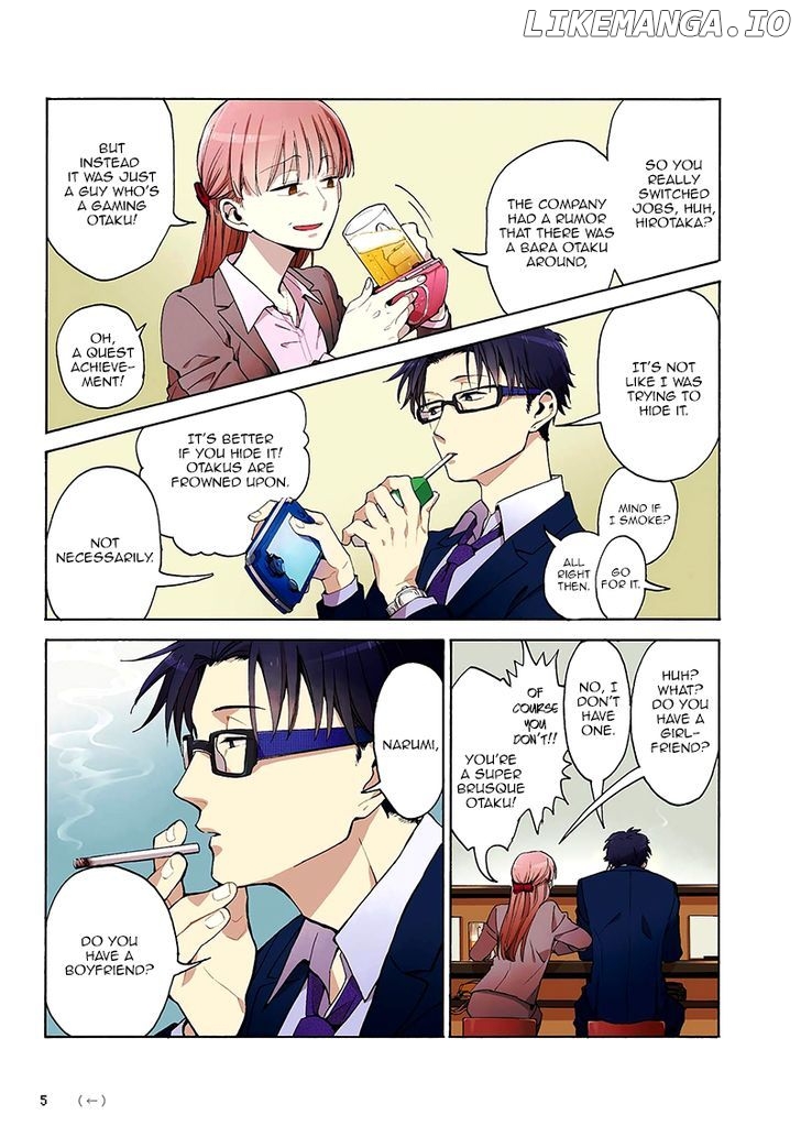 Wotaku ni Koi wa Muzukashii chapter 0.1 - page 7