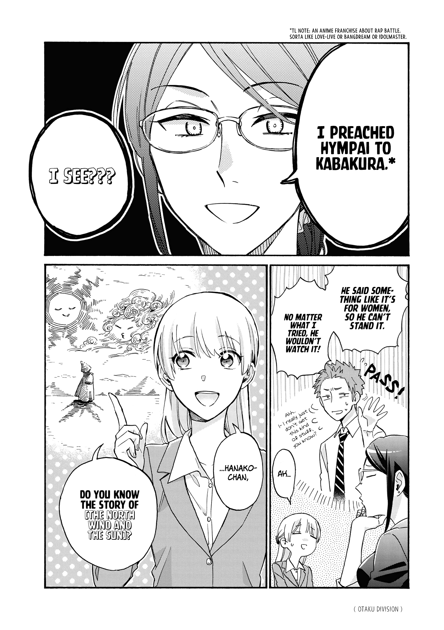 Wotaku ni Koi wa Muzukashii chapter 64 - page 7