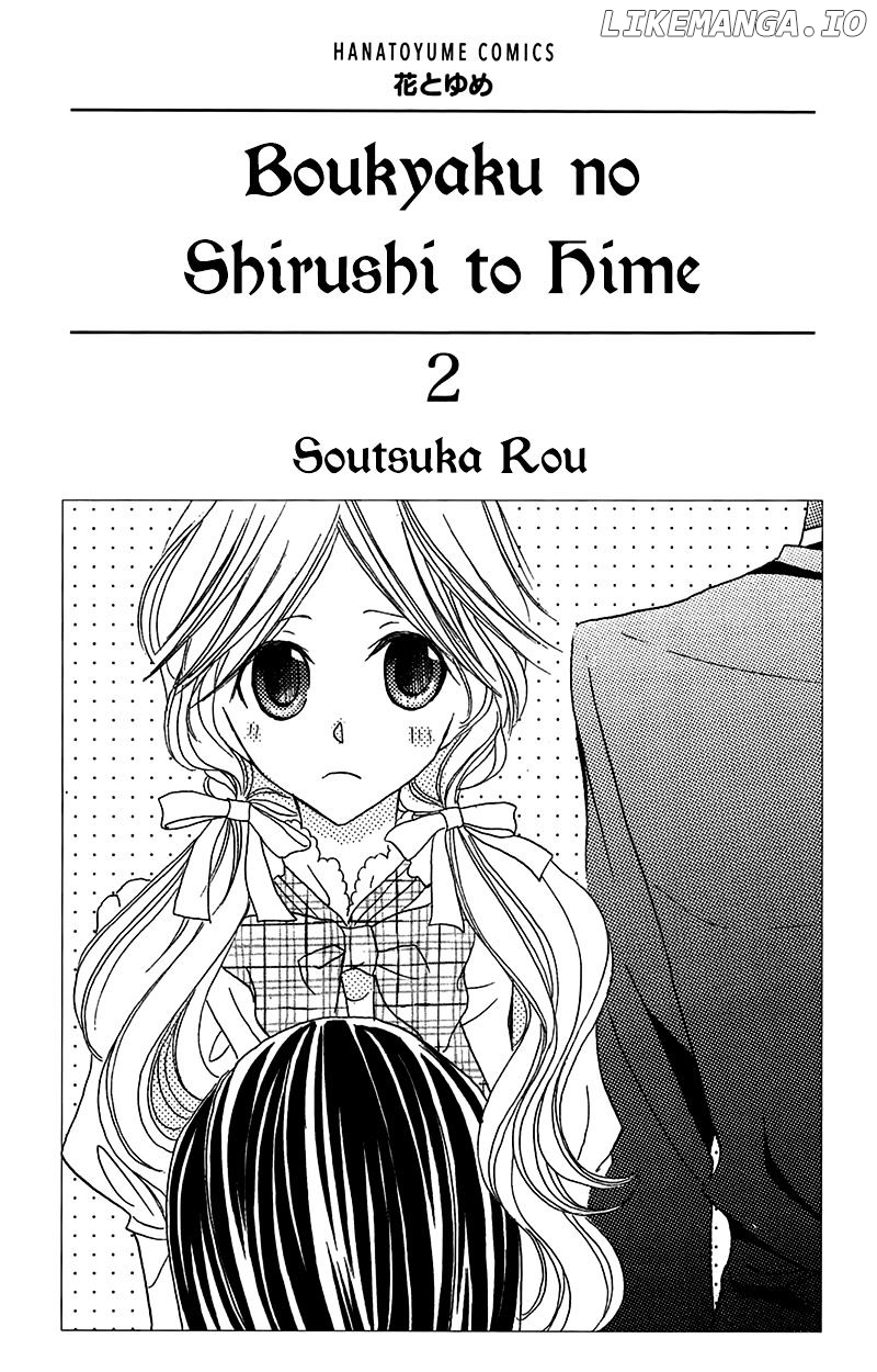 Boukyaku No Shirushi To Hime chapter 6 - page 6