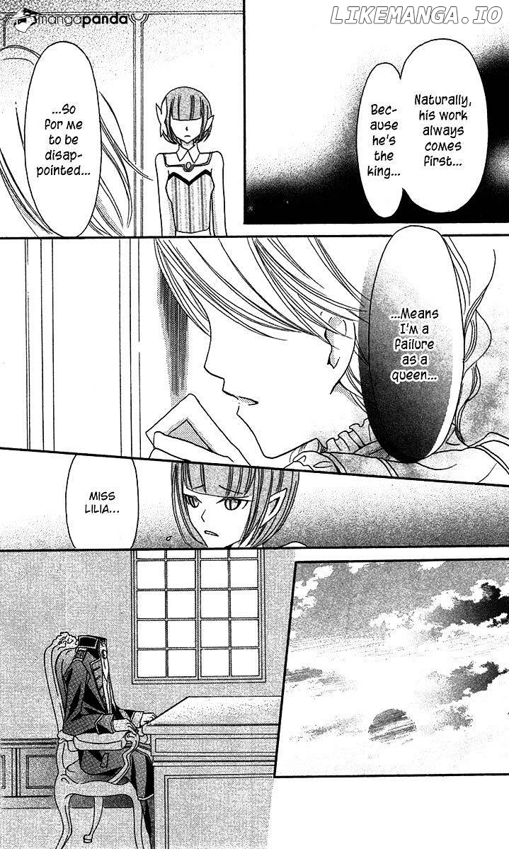 Boukyaku No Shirushi To Hime chapter 9 - page 27