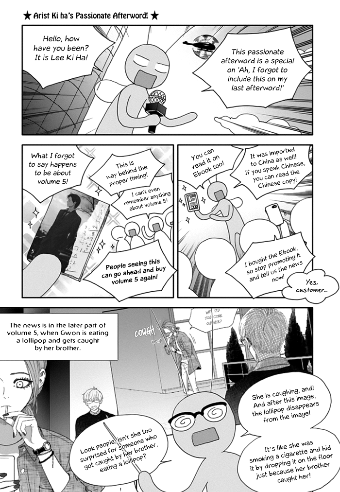 Jidokhage Kkeureoango Jidokhage Kiseuhago chapter 38 - page 21