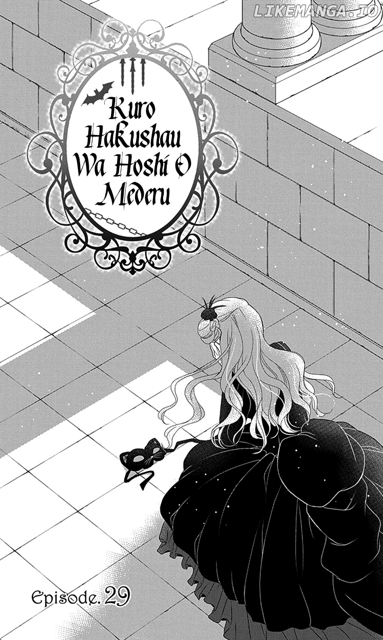 Kuro Hakushaku Wa Hoshi O Mederu chapter 29 - page 6