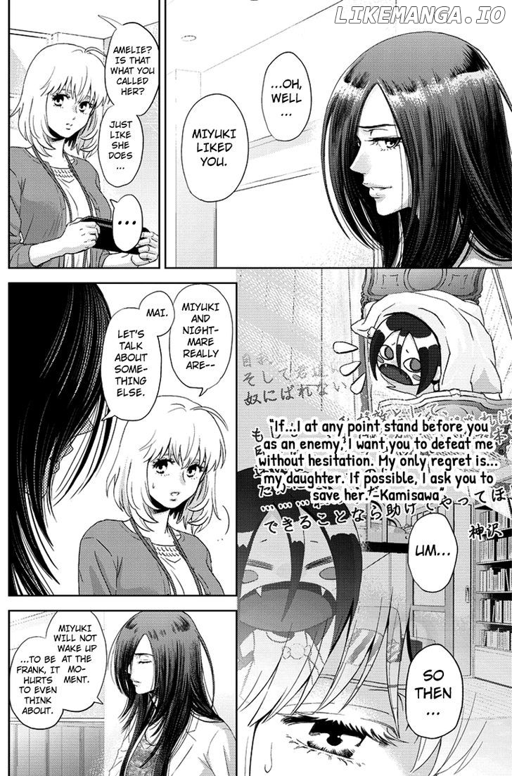 Online - The Comic chapter 80 - page 3