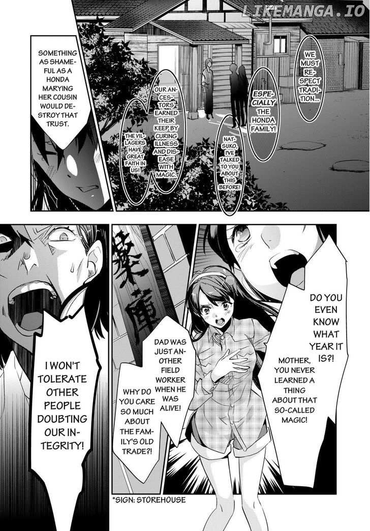 Ou-sama Game - Kigen chapter 1 - page 11