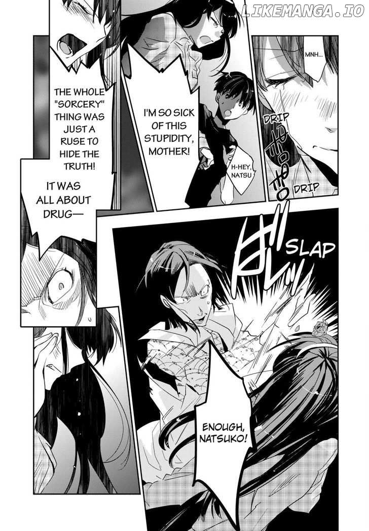 Ou-sama Game - Kigen chapter 1 - page 12