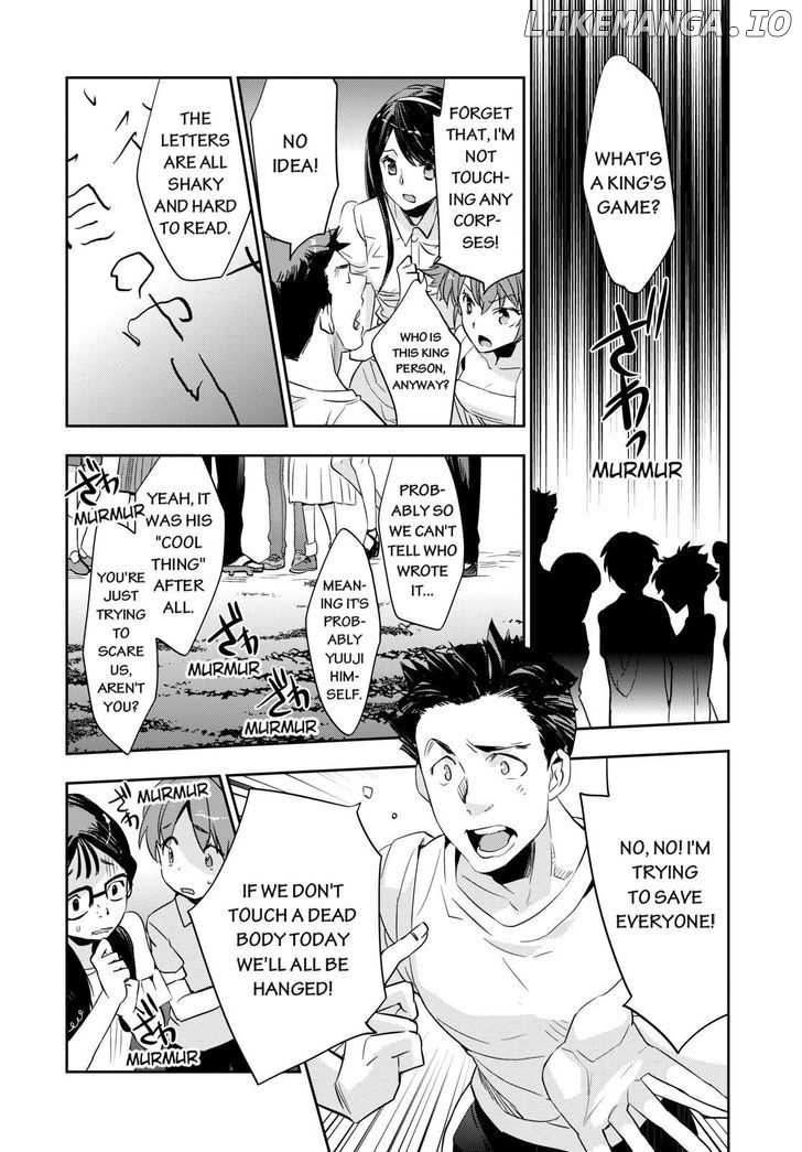 Ou-sama Game - Kigen chapter 1 - page 25