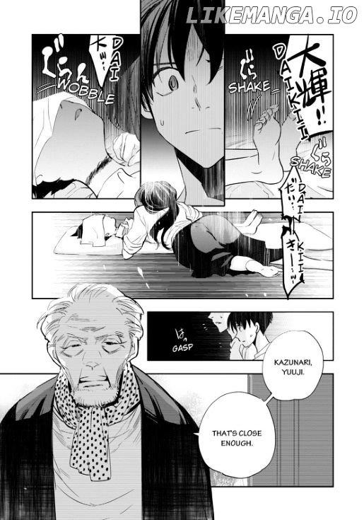 Ou-sama Game - Kigen chapter 2 - page 5