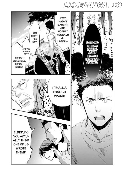 Ou-sama Game - Kigen chapter 3 - page 16