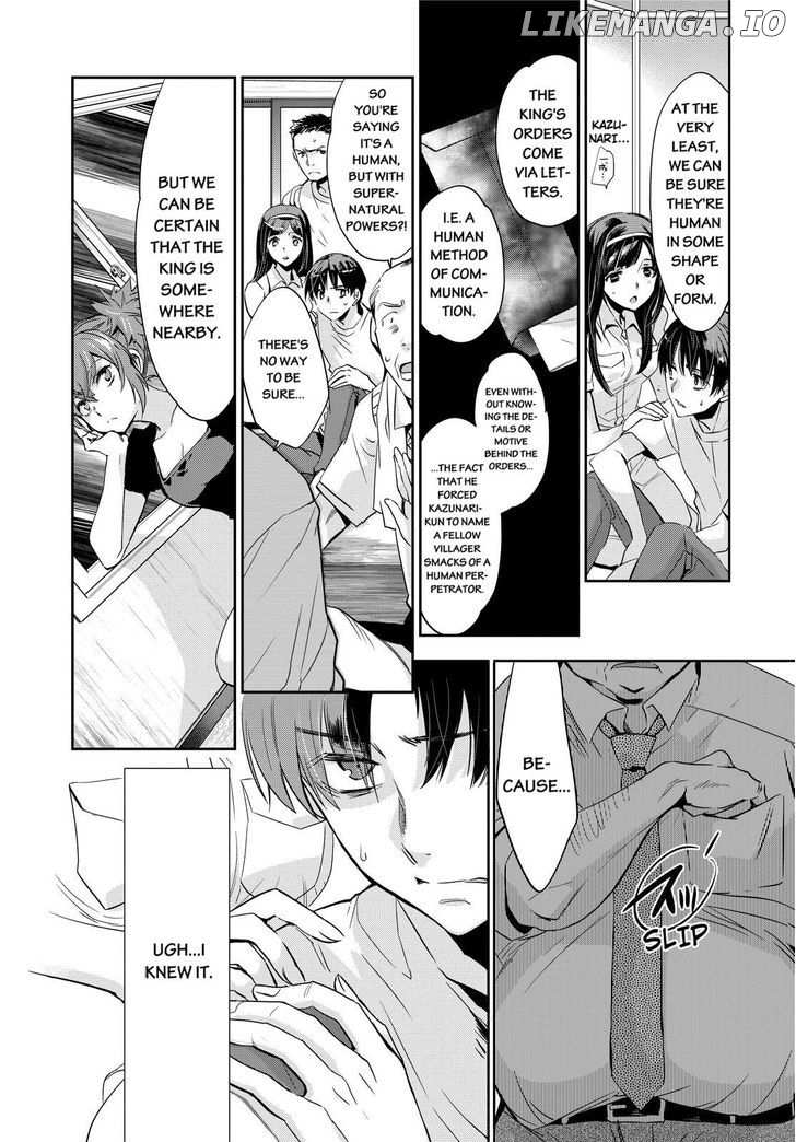 Ou-sama Game - Kigen chapter 9 - page 7