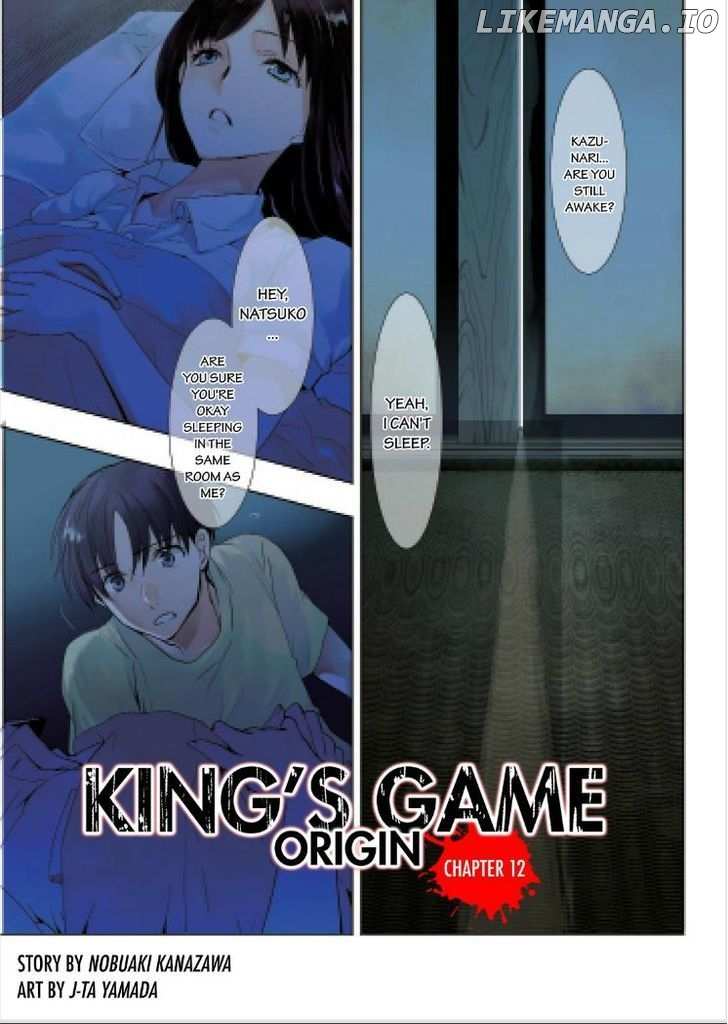 Ou-sama Game - Kigen chapter 12 - page 2