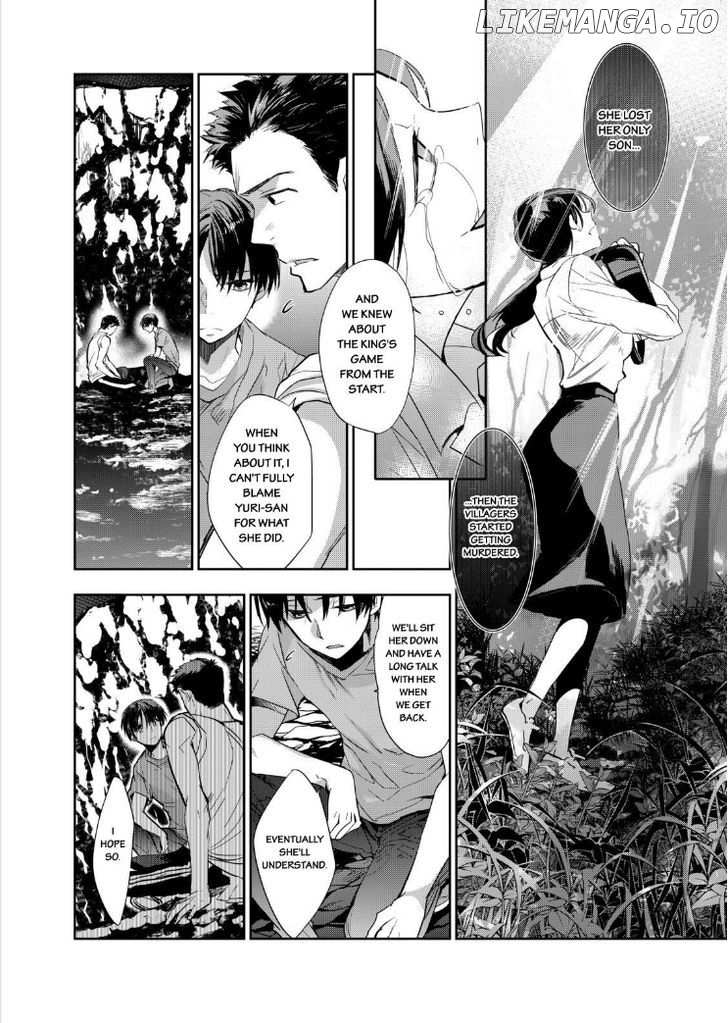 Ou-sama Game - Kigen chapter 13 - page 17