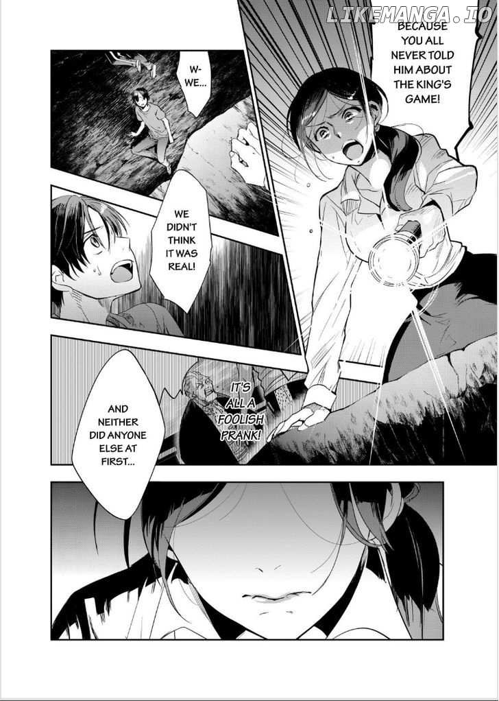 Ou-sama Game - Kigen chapter 13 - page 5
