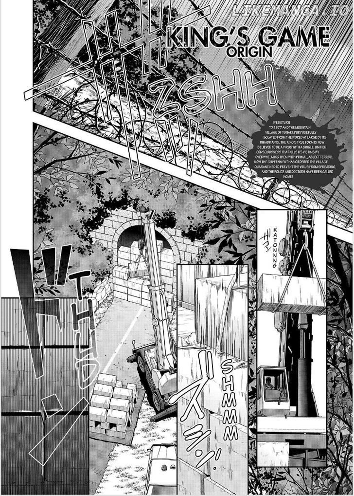 Ou-sama Game - Kigen chapter 21 - page 2