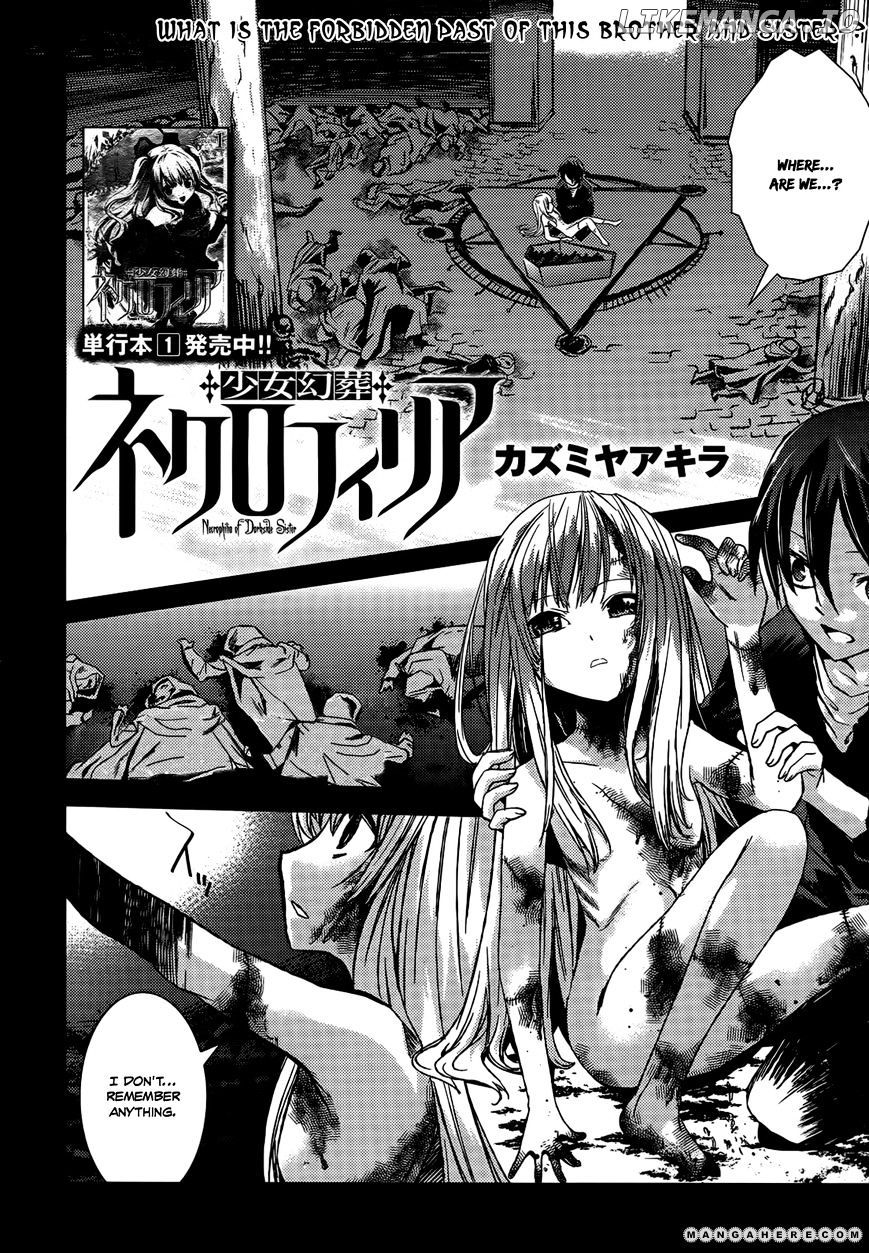 Shoujo Gensou Necrophilia chapter 8 - page 3