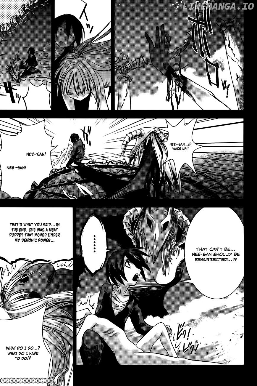 Shoujo Gensou Necrophilia chapter 8 - page 4