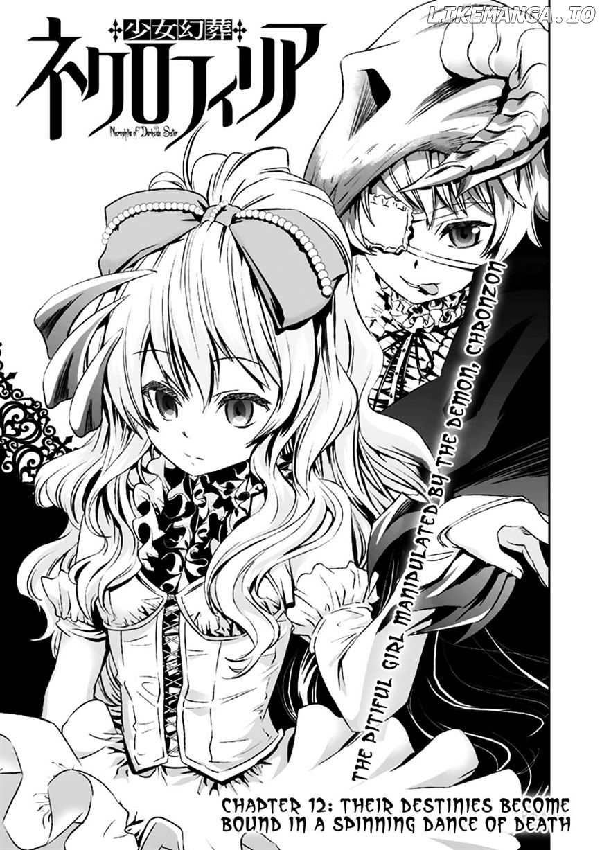 Shoujo Gensou Necrophilia chapter 12 - page 9