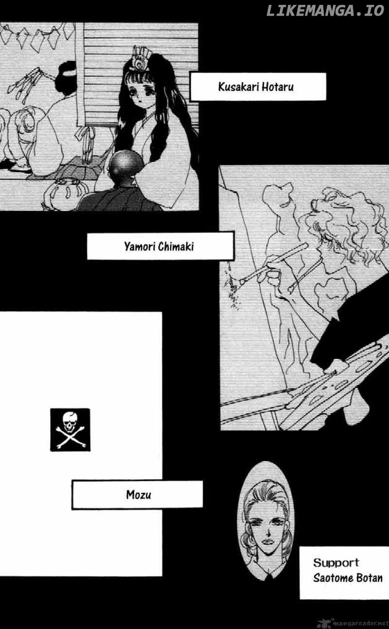 7 Seeds chapter 5 - page 52