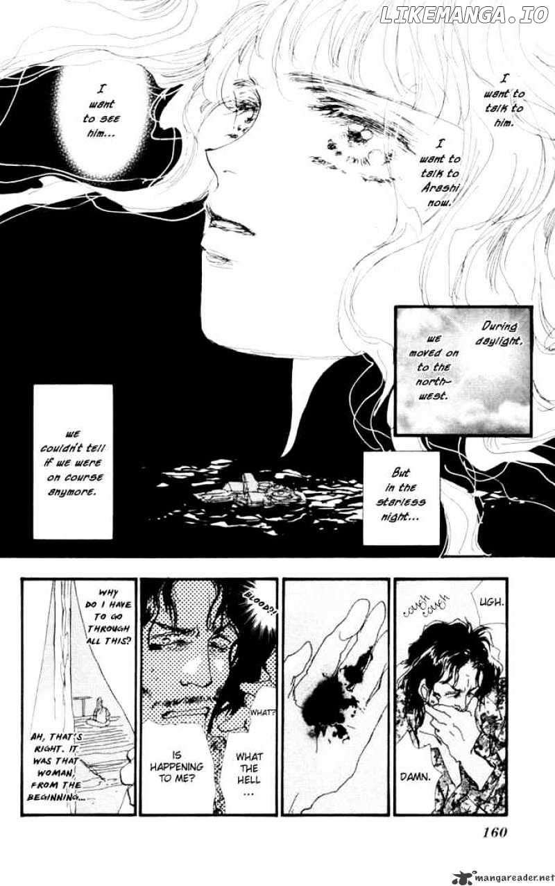 7 Seeds chapter 8 - page 17