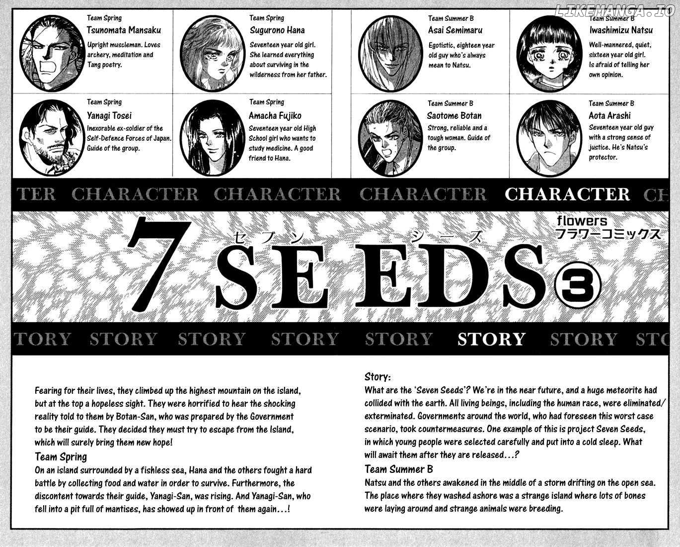 7 Seeds chapter 9 - page 2