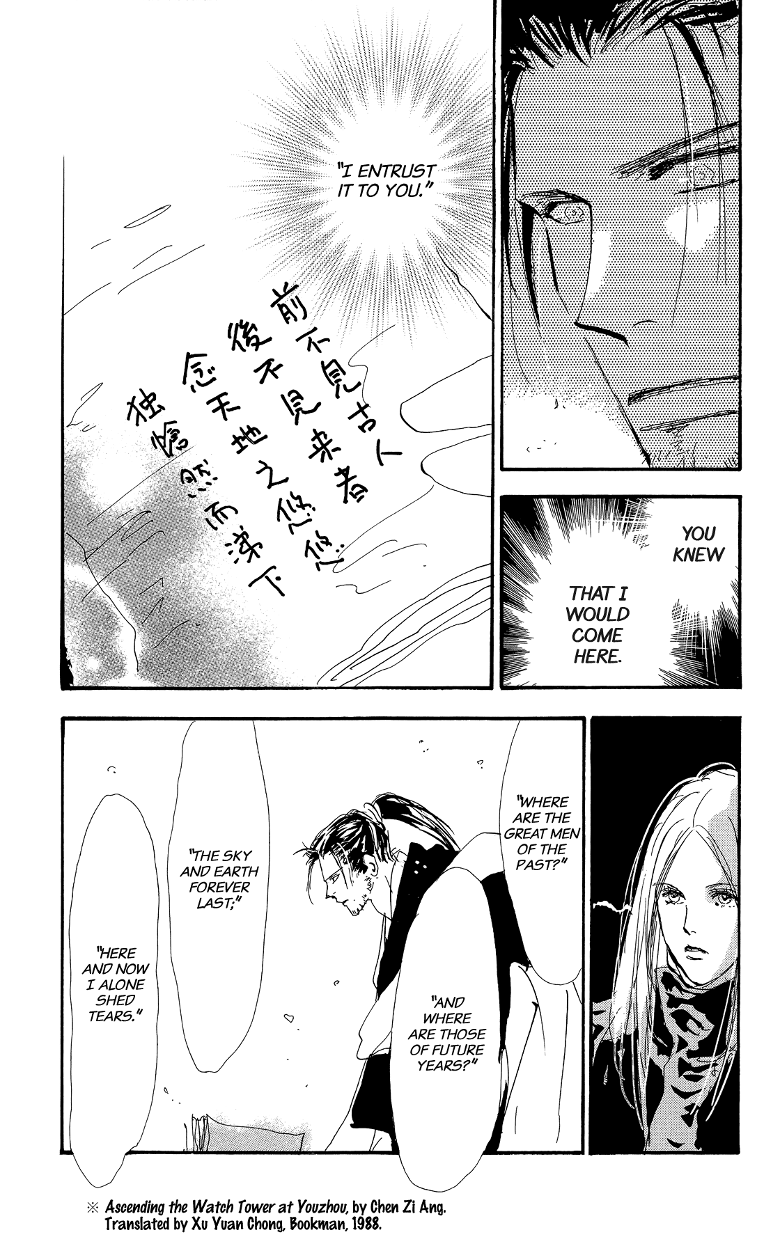 7 Seeds chapter 162 - page 30