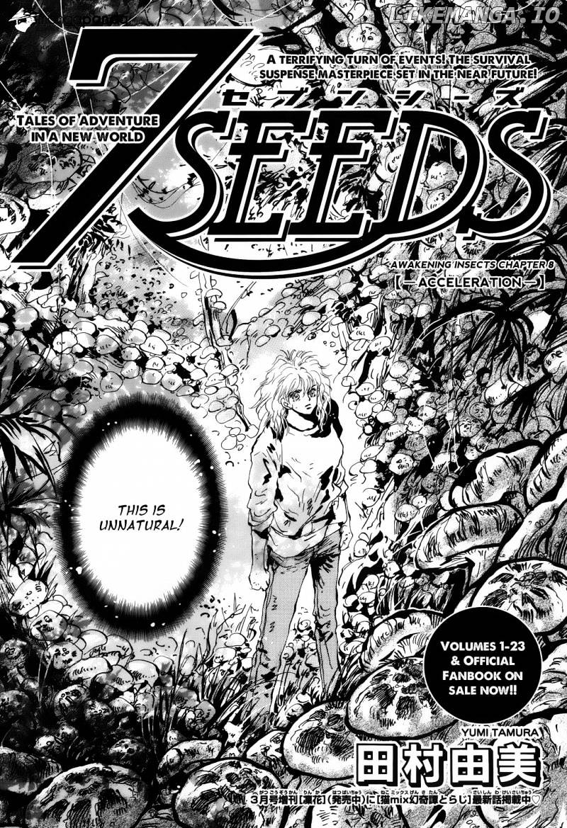 7 Seeds chapter 117 - page 2