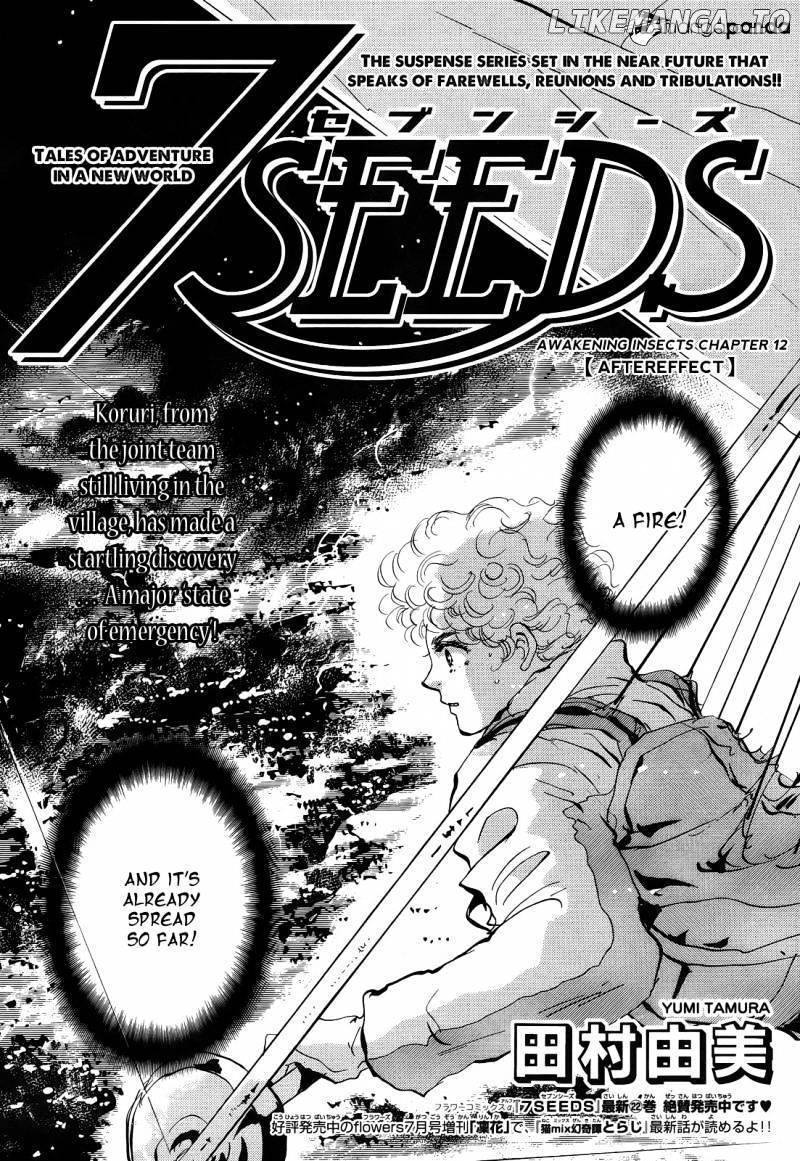 7 Seeds chapter 121 - page 2