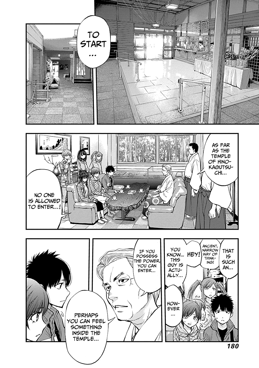 Youkai Shoujo - Monsuga chapter 121 - page 10