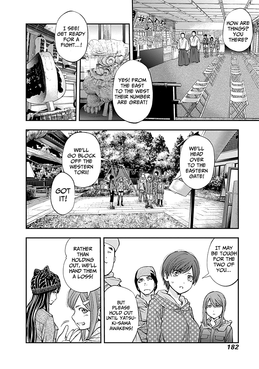 Youkai Shoujo - Monsuga chapter 121 - page 12