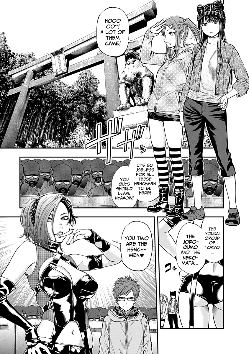 Youkai Shoujo - Monsuga chapter 121 - page 15