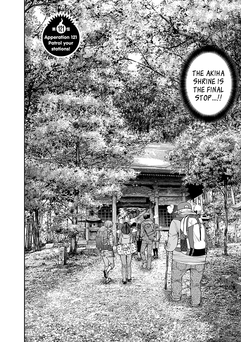 Youkai Shoujo - Monsuga chapter 121 - page 4