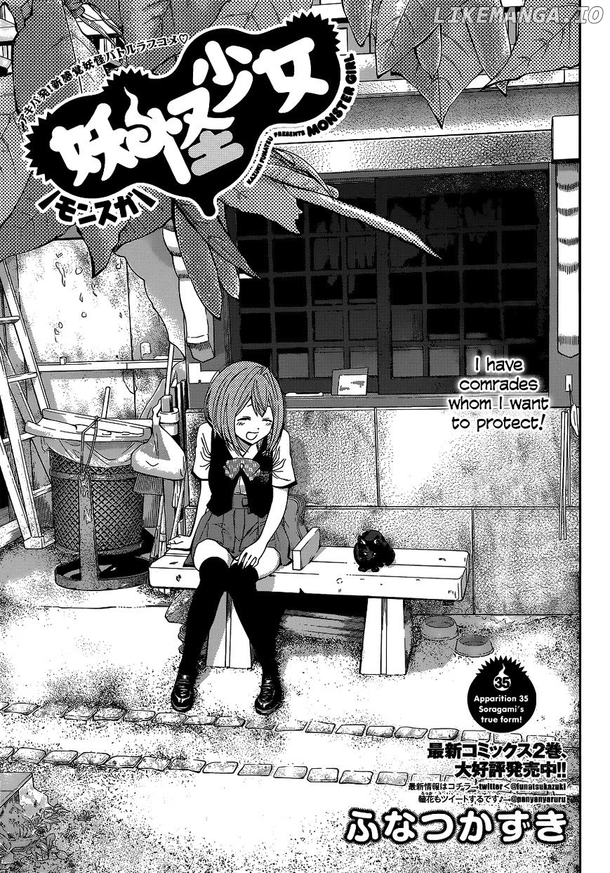 Youkai Shoujo - Monsuga chapter 35 - page 1