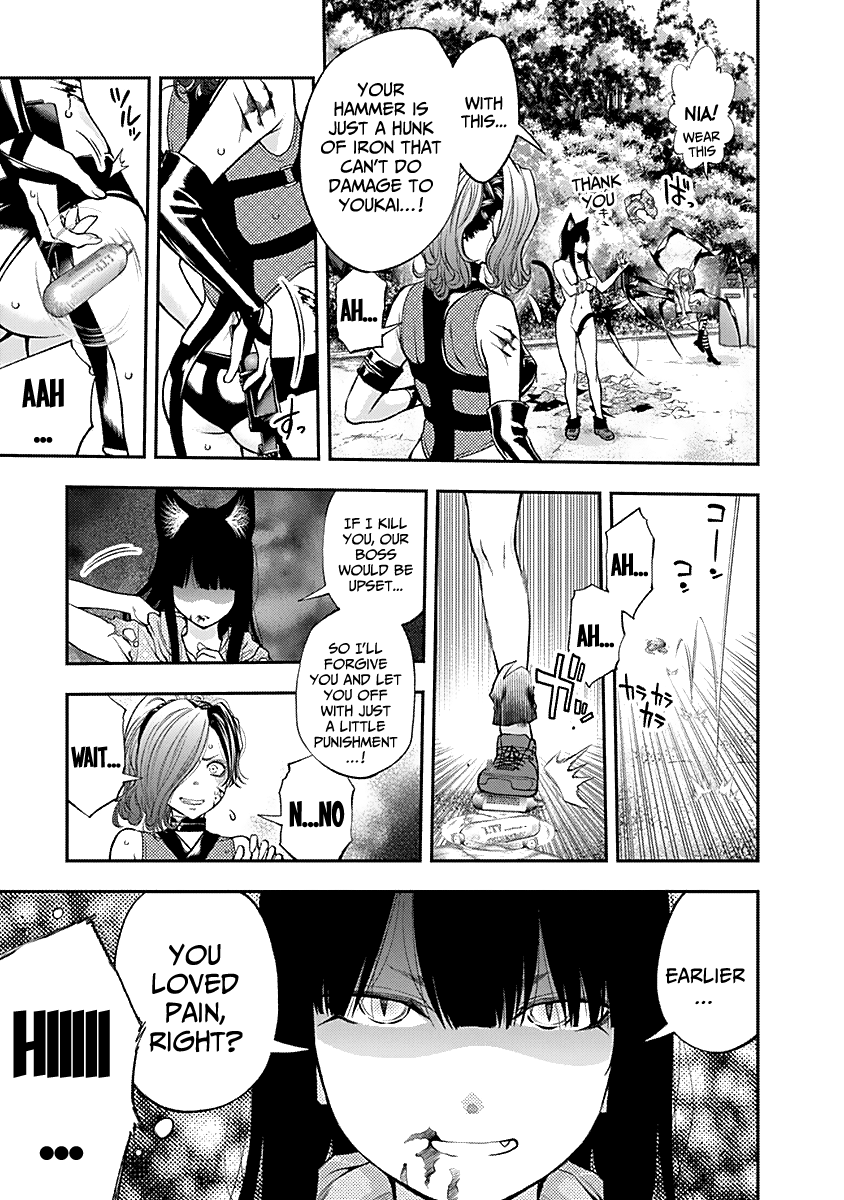 Youkai Shoujo - Monsuga chapter 124 - page 17