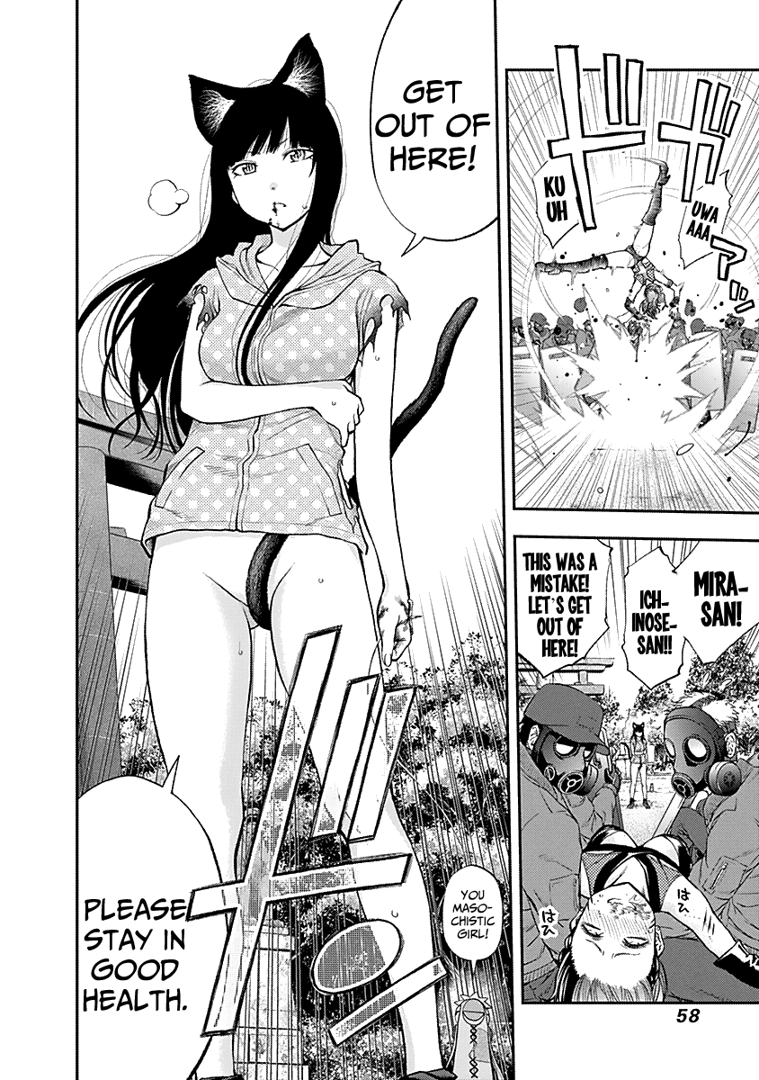 Youkai Shoujo - Monsuga chapter 124 - page 19