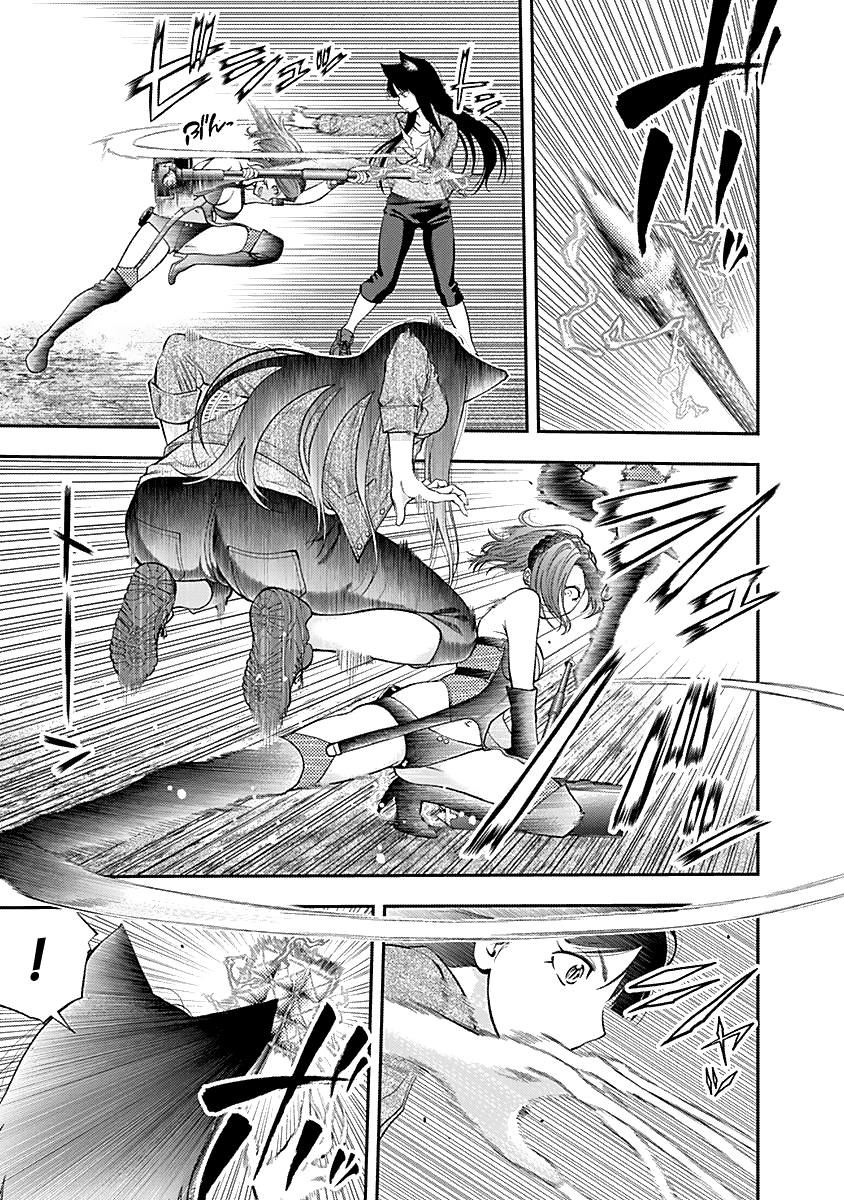 Youkai Shoujo - Monsuga chapter 124 - page 5