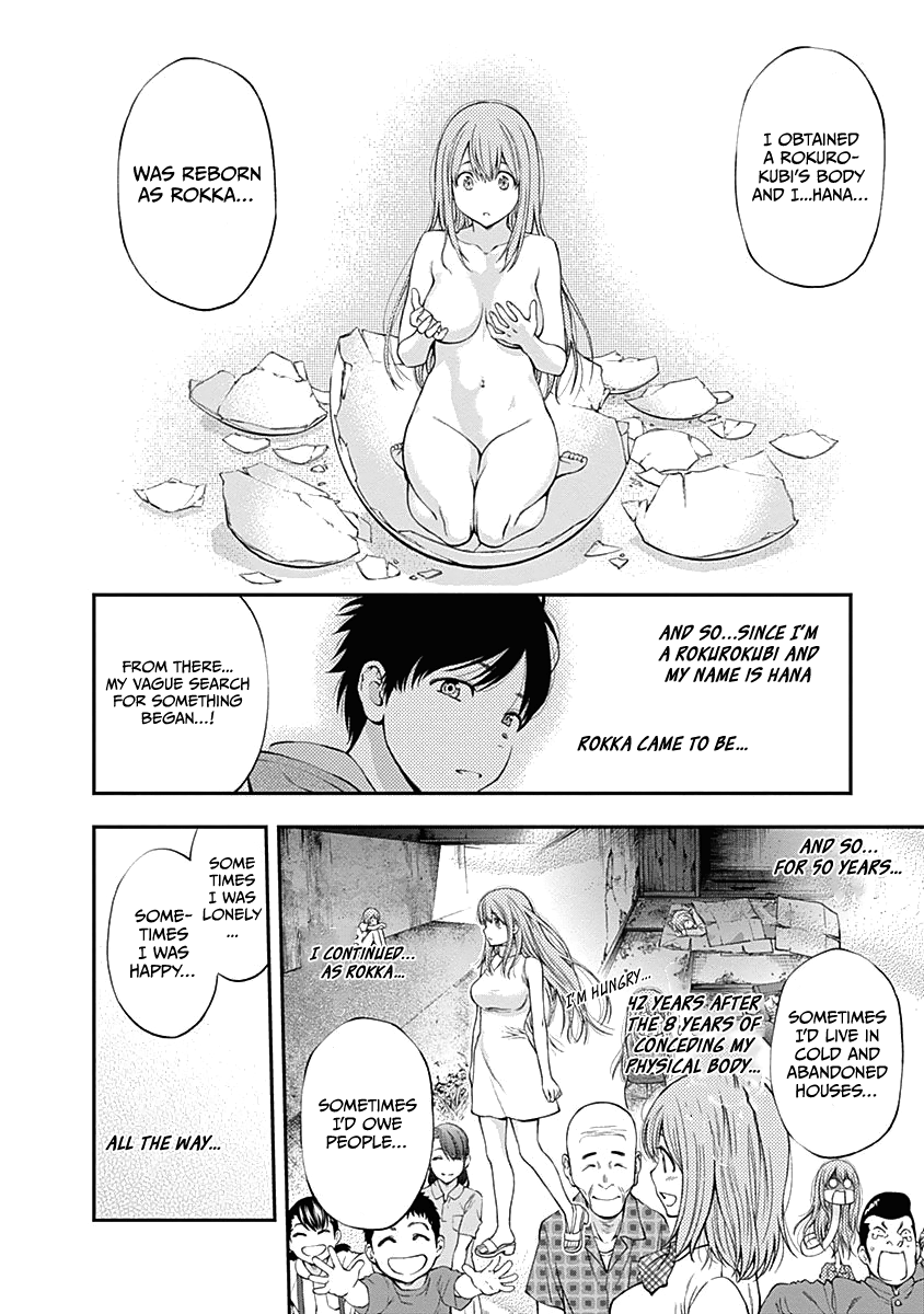 Youkai Shoujo - Monsuga chapter 132 - page 13