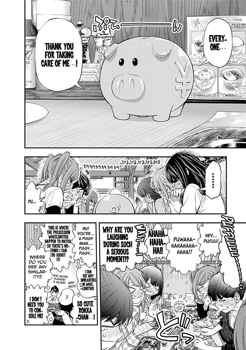 Youkai Shoujo - Monsuga chapter 132 - page 7
