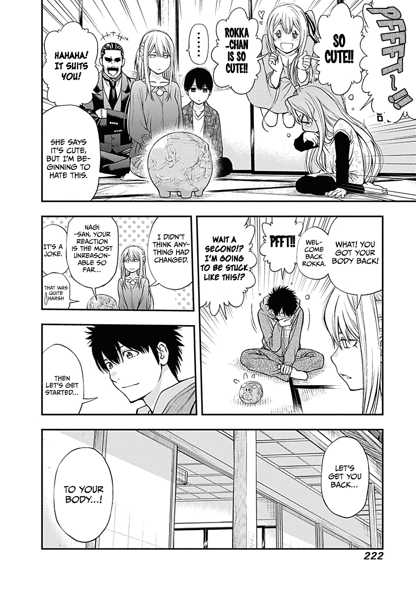 Youkai Shoujo - Monsuga chapter 133 - page 13