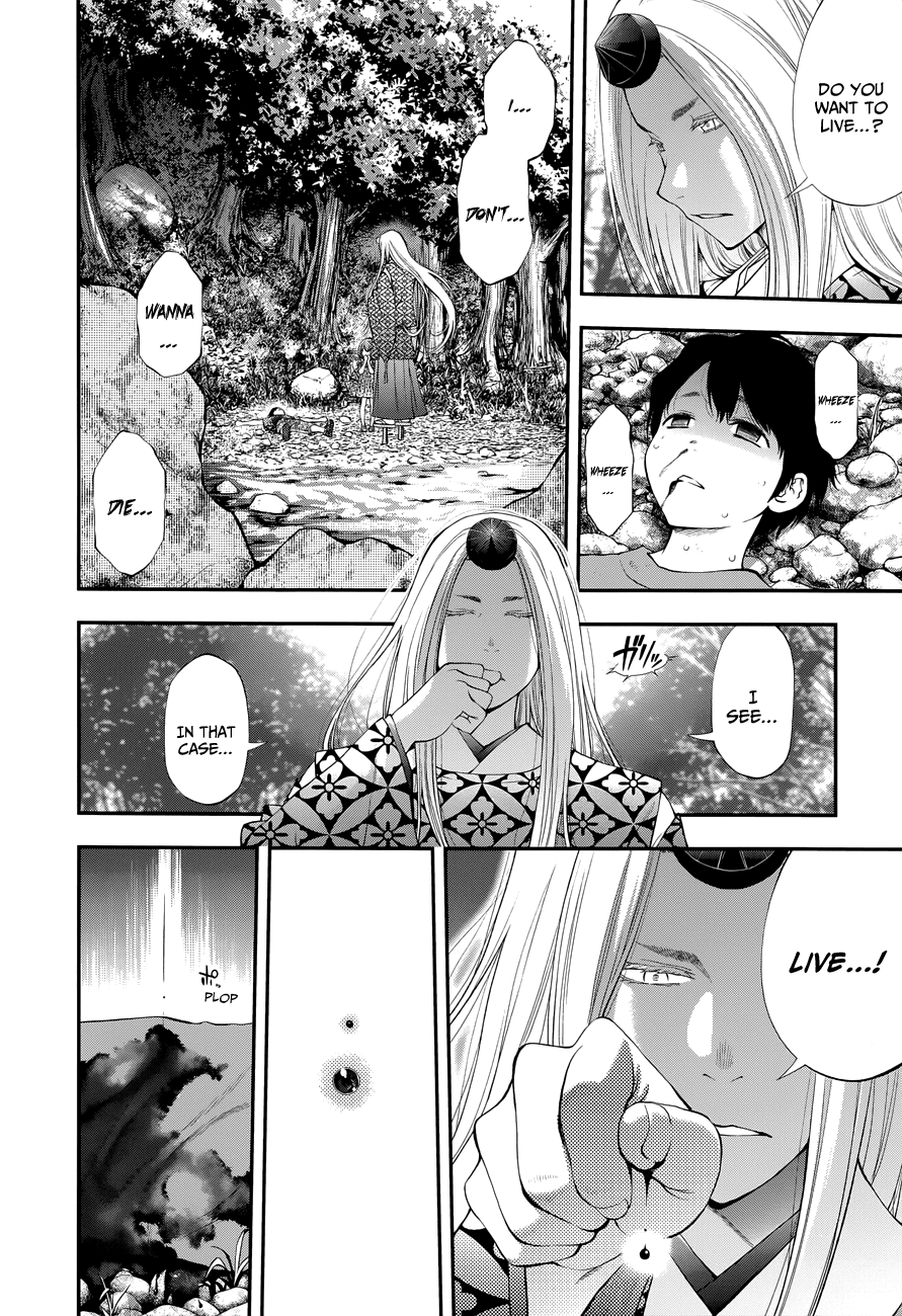Youkai Shoujo - Monsuga chapter 110 - page 19