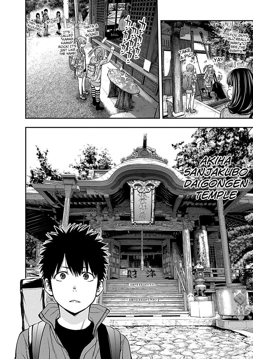 Youkai Shoujo - Monsuga chapter 116 - page 15