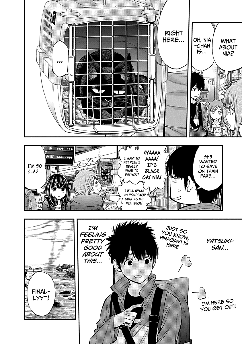 Youkai Shoujo - Monsuga chapter 116 - page 7