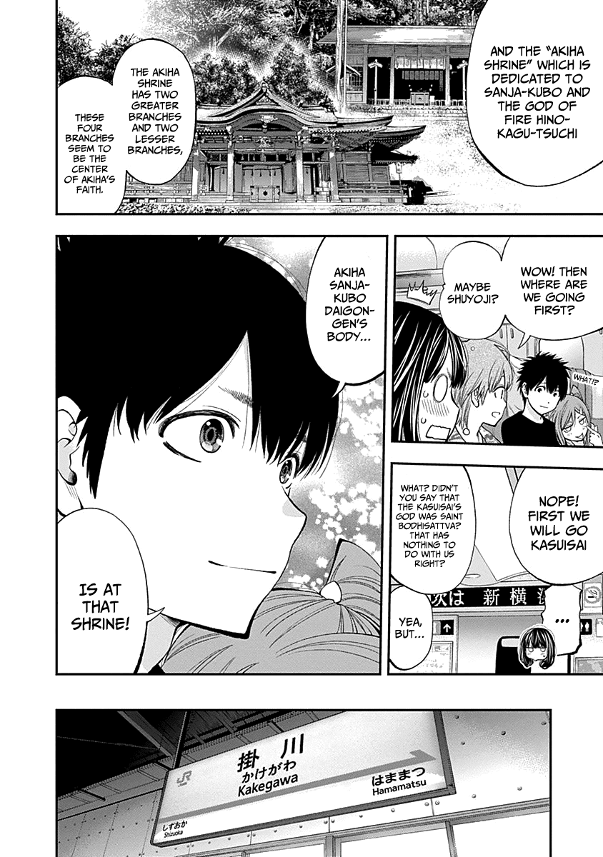 Youkai Shoujo - Monsuga chapter 116 - page 9