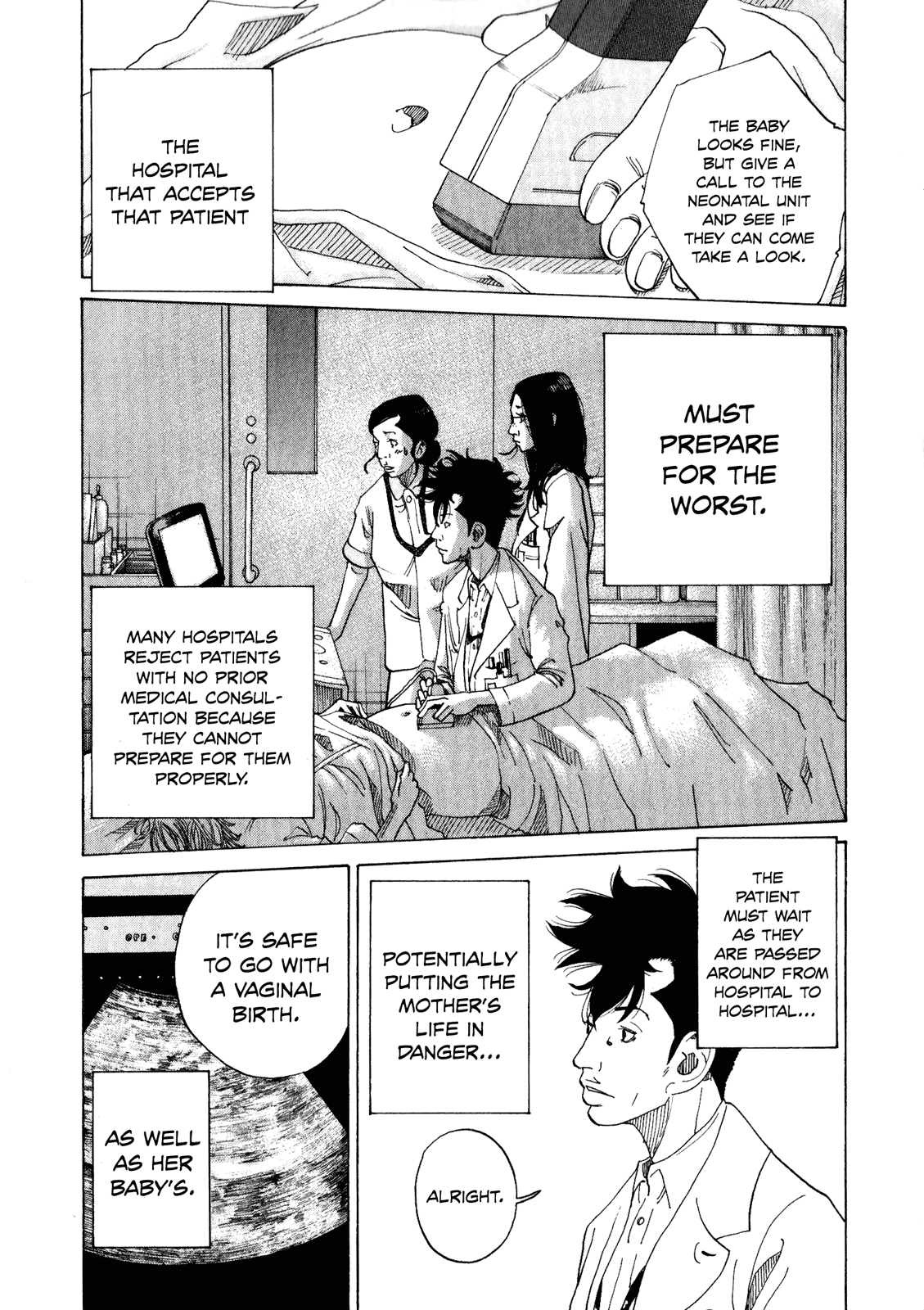 Kounodori chapter 1 - page 16