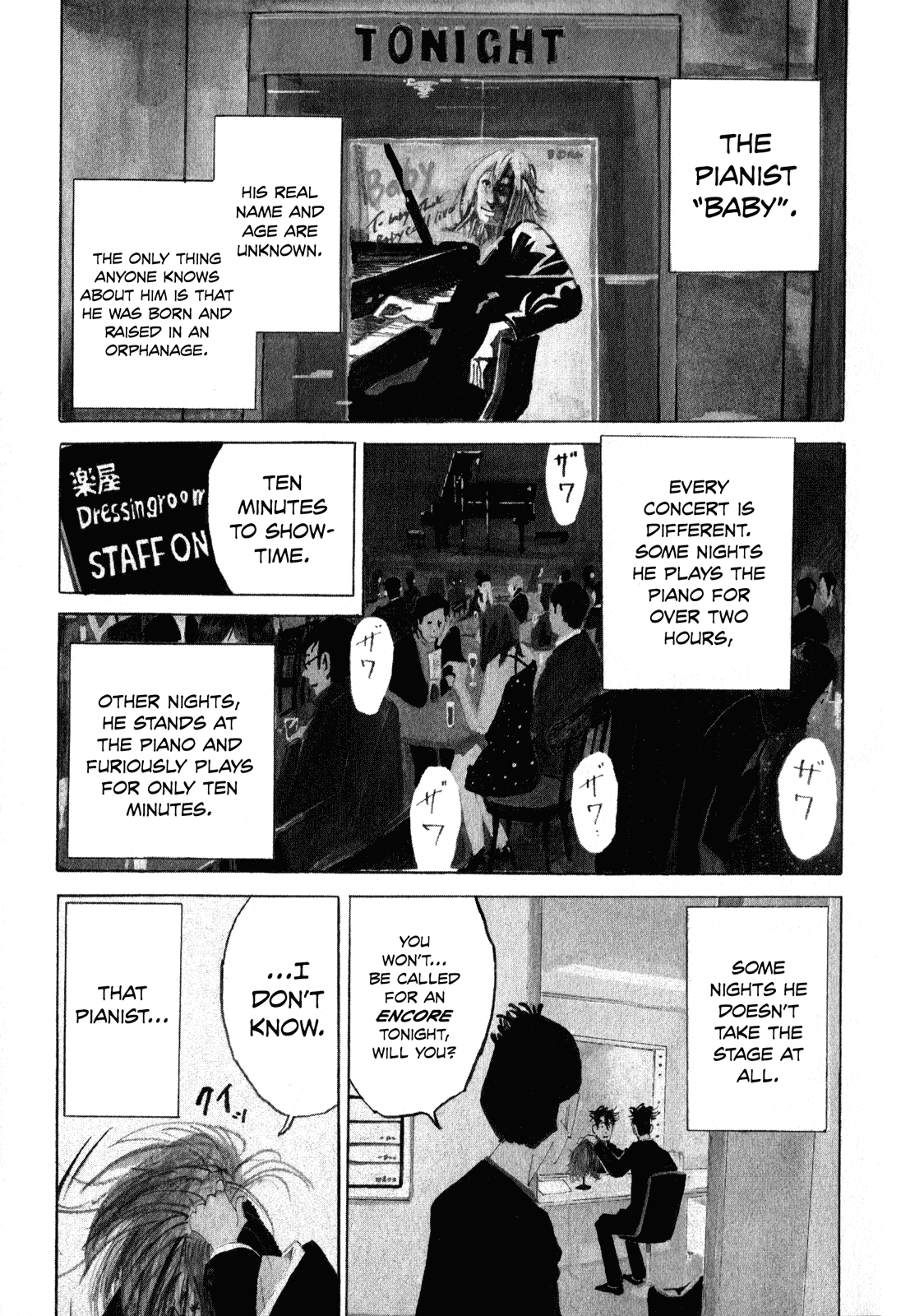 Kounodori chapter 1 - page 8