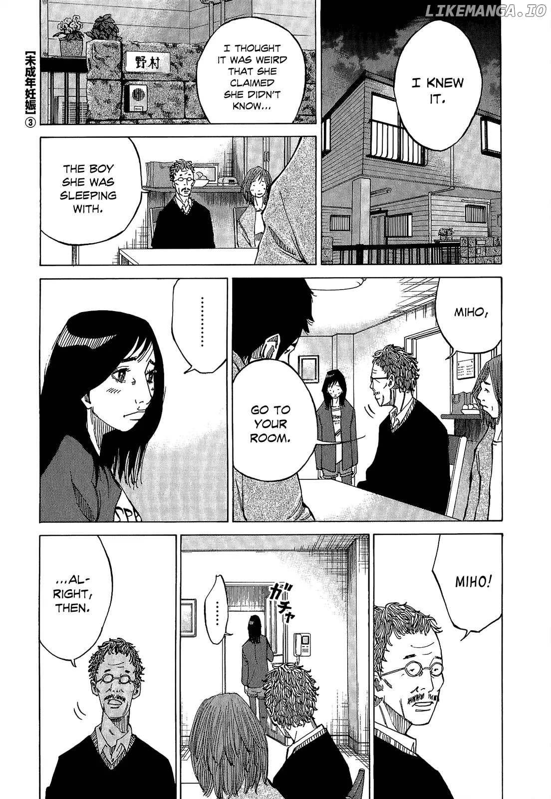 Kounodori chapter 4.3 - page 1