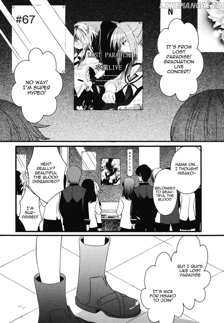 Angel Beats! - Heaven's Door chapter 67 - page 2