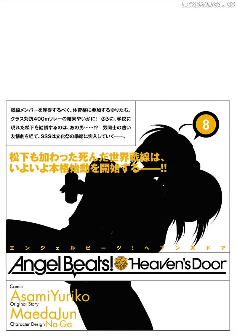 Angel Beats! - Heaven's Door chapter 53.5 - page 15