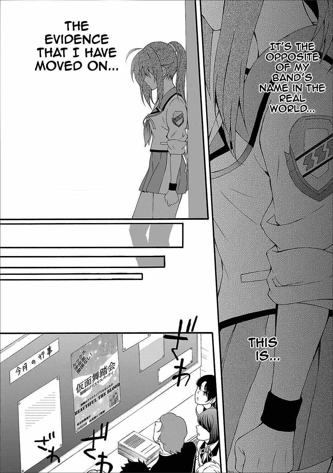 Angel Beats! - Heaven's Door chapter 59 - page 15