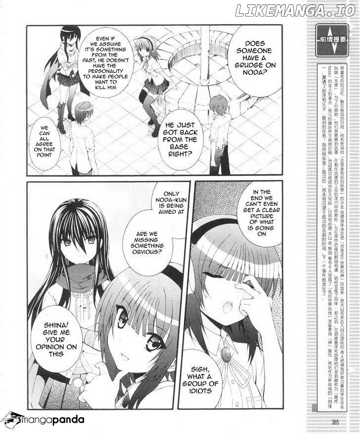 Angel Beats! - Heaven's Door chapter 30 - page 3