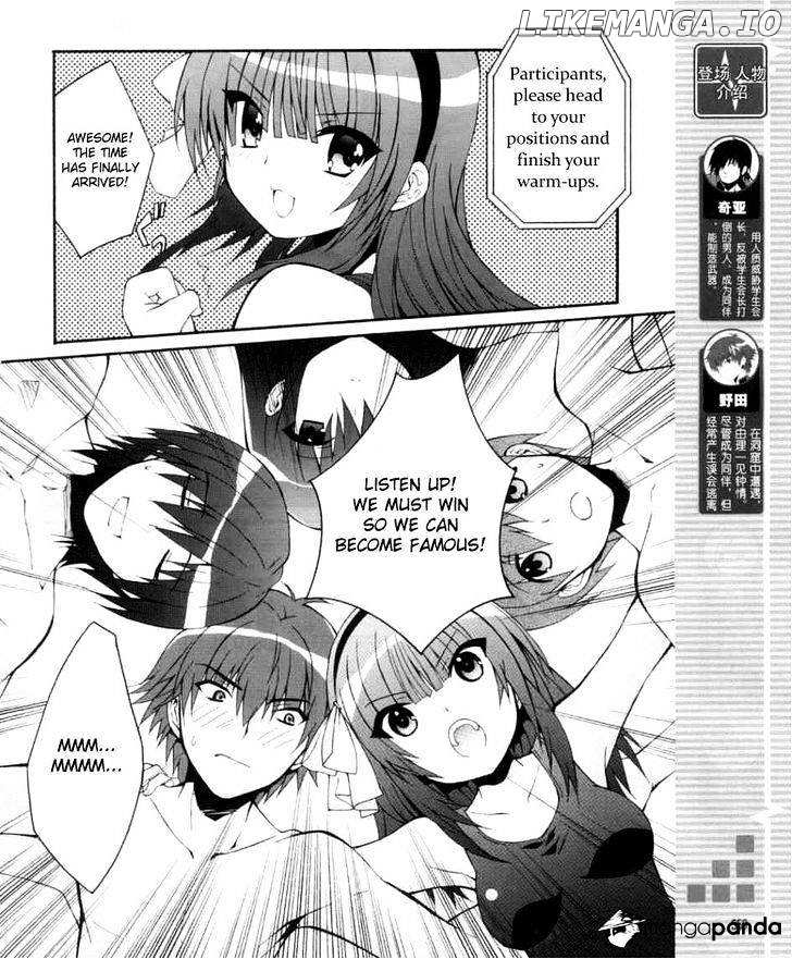 Angel Beats! - Heaven's Door chapter 33 - page 6