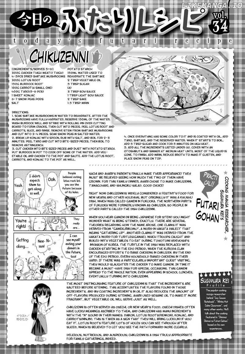 Shinmai Shimai no Futari Gohan chapter 34 - page 23